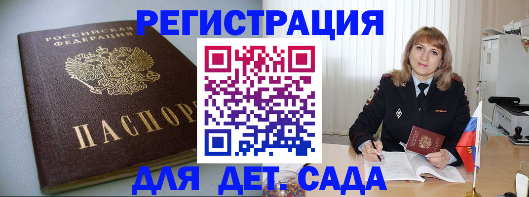 форма 3 в Бийске